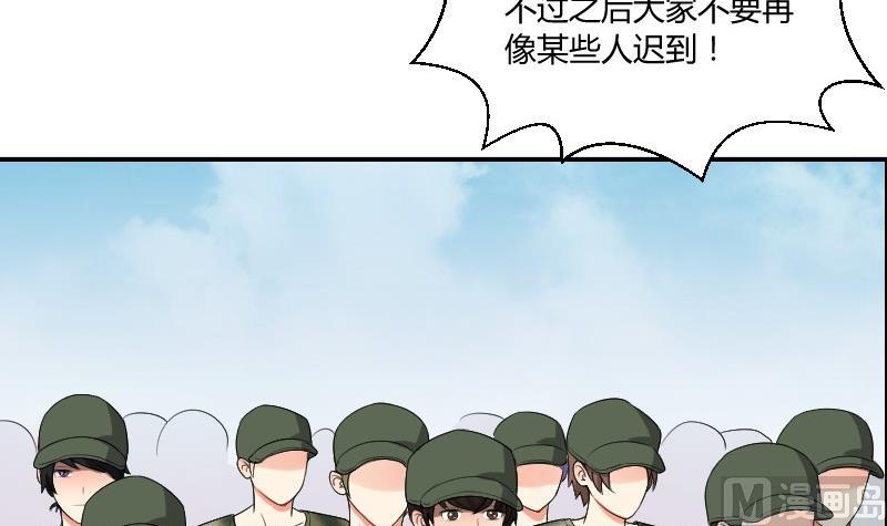 第84话 军训(1/2)-第89话