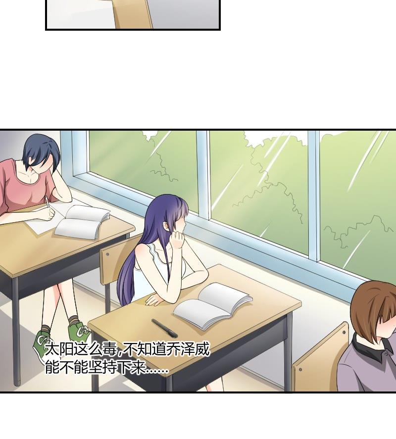 第84话 军训(1/2)-第89话