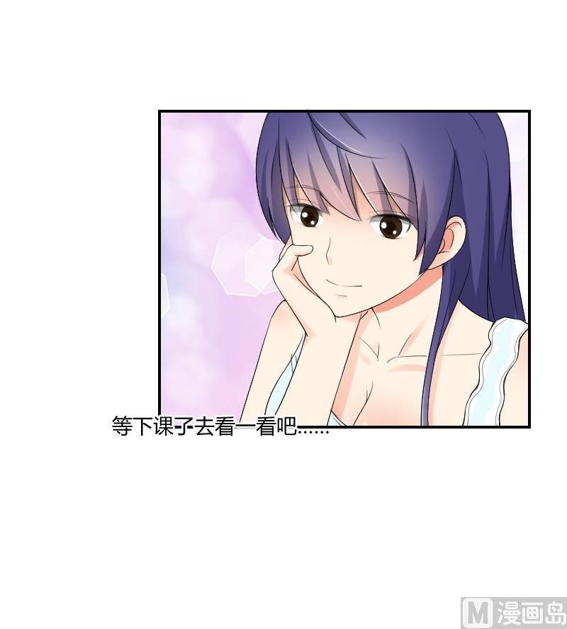 第84话 军训(1/2)-第89话