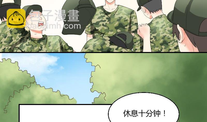 第84话 军训(1/2)-第89话