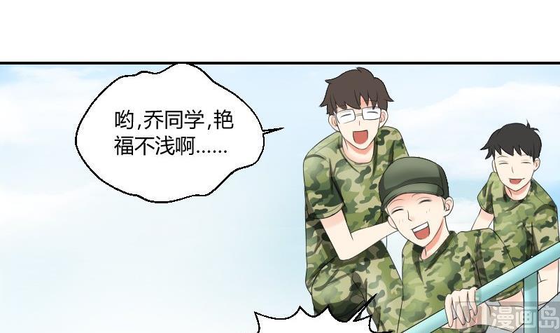 第84话 军训(1/2)-第89话