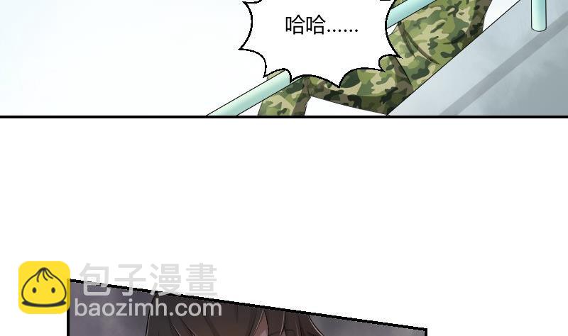 第84话 军训(1/2)-第89话