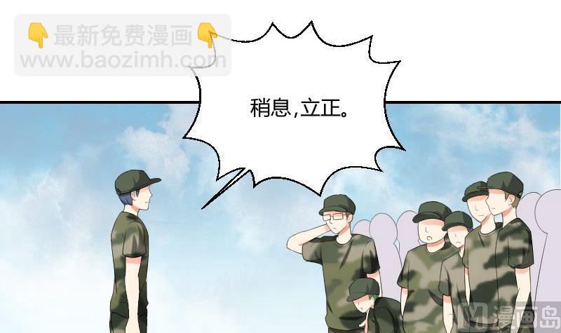 第84话 军训(1/2)-第89话