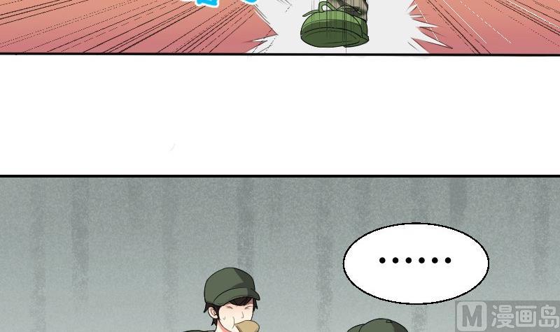 第84话 军训(1/2)-第89话