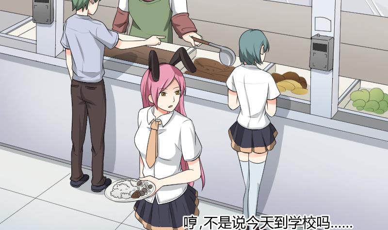 第86话 宫心计(1/2)-第91话