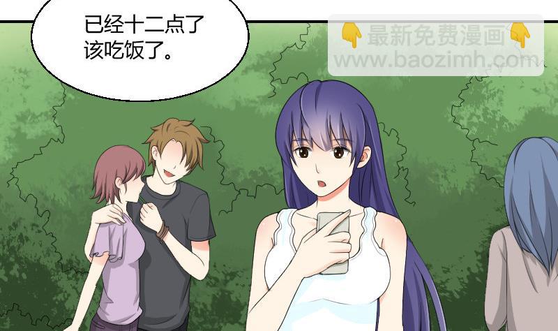 第86话 宫心计(1/2)-第91话