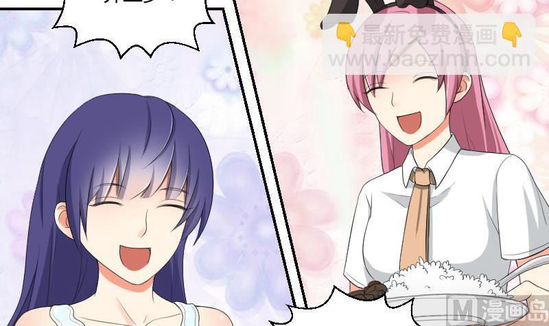 第86话 宫心计(1/2)-第91话