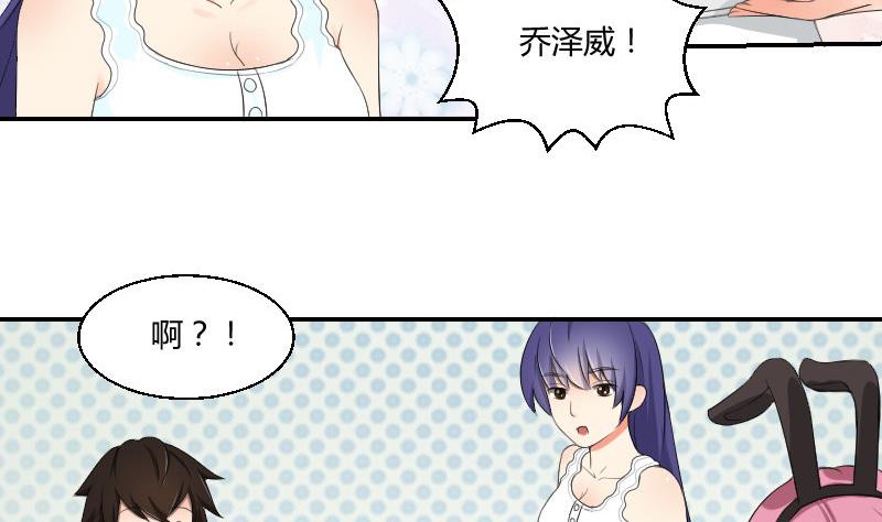 第86话 宫心计(1/2)-第91话