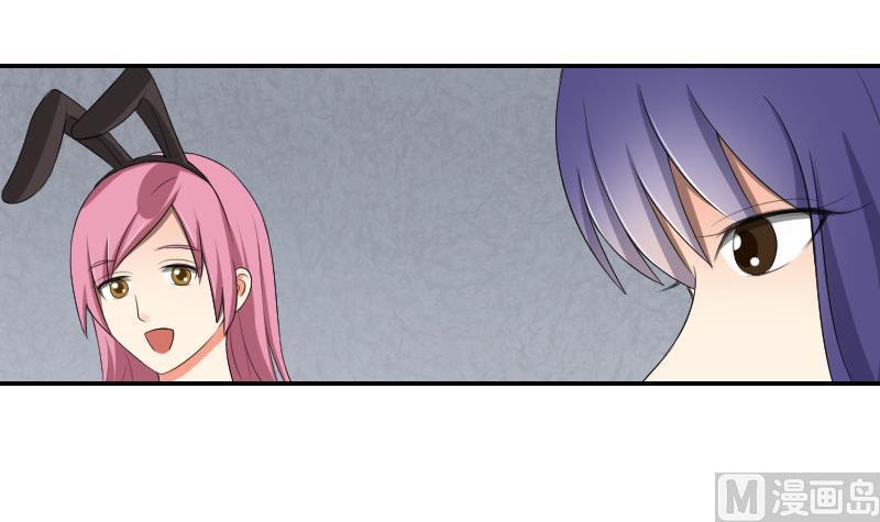 第86话 宫心计(1/2)-第91话