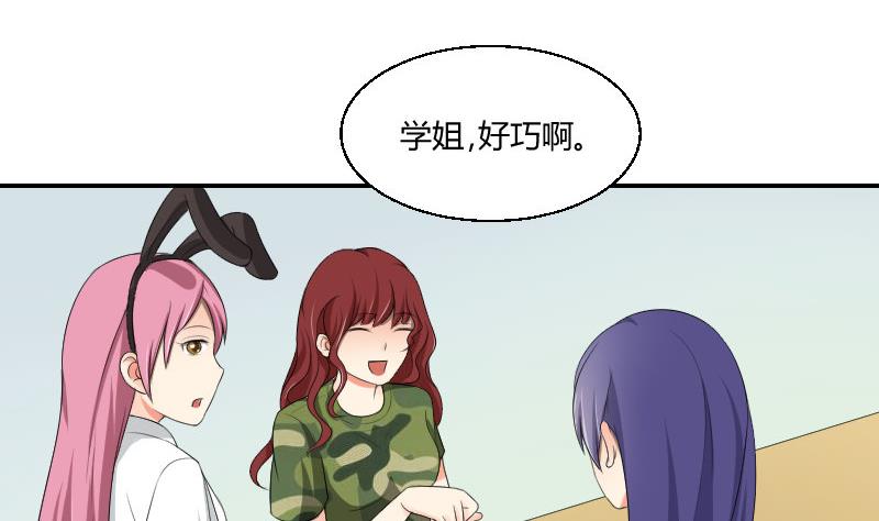 第86话 宫心计(1/2)-第91话