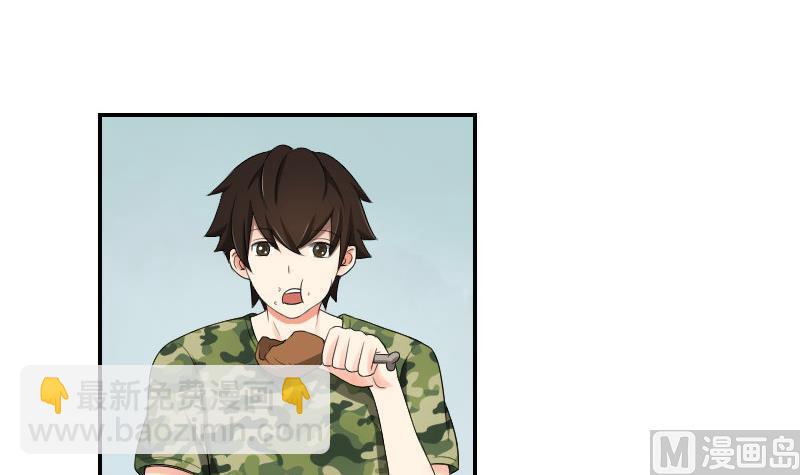 第86话 宫心计(1/2)-第91话