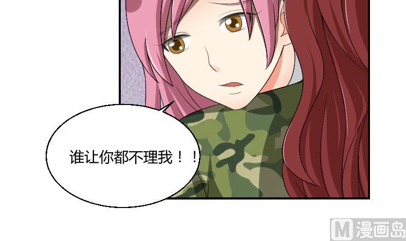 第88话 沐晴(1/2)-第93话