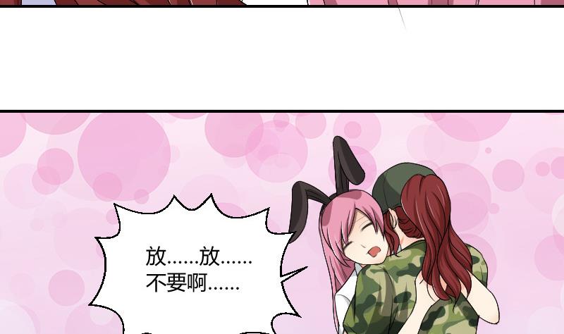 第88话 沐晴(1/2)-第93话