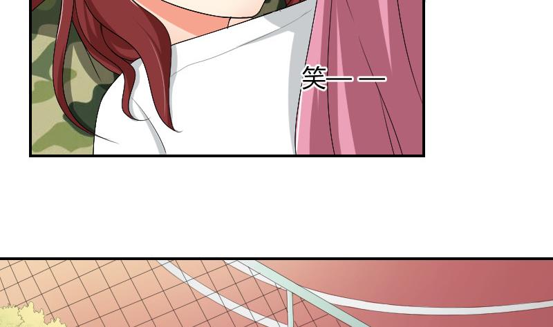 第88话 沐晴(1/2)-第93话