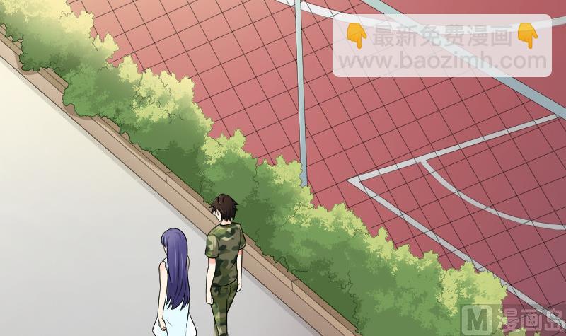 第88话 沐晴(1/2)-第93话