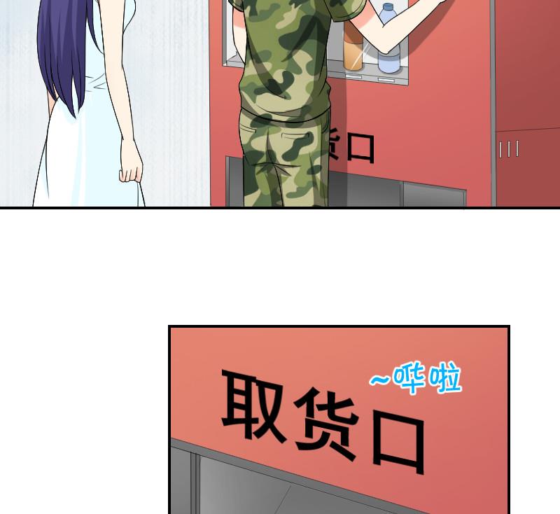 第88话 沐晴(1/2)-第93话