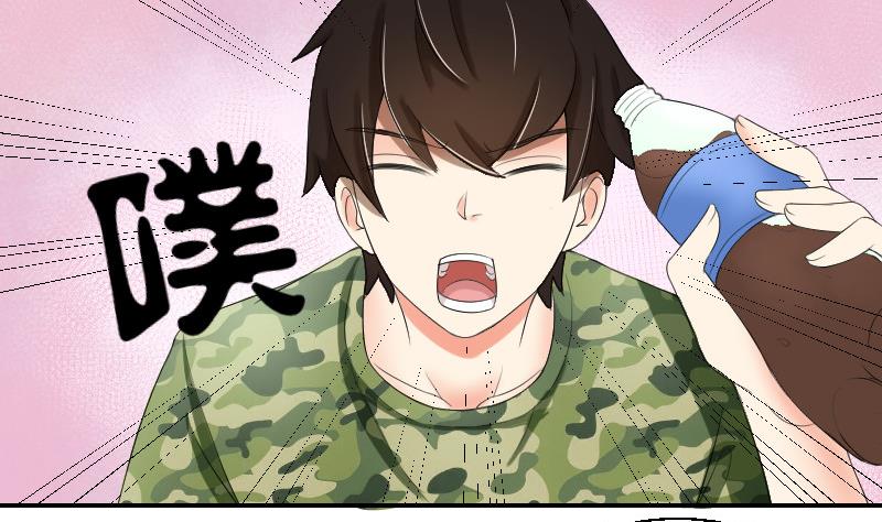 第88话 沐晴(1/2)-第93话