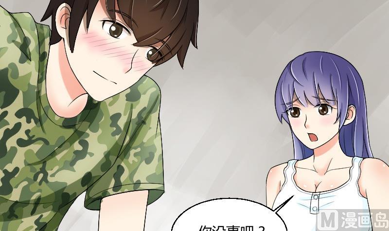 第88话 沐晴(1/2)-第93话