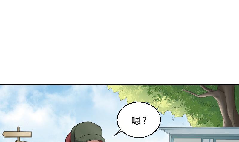 第88话 沐晴(1/2)-第93话