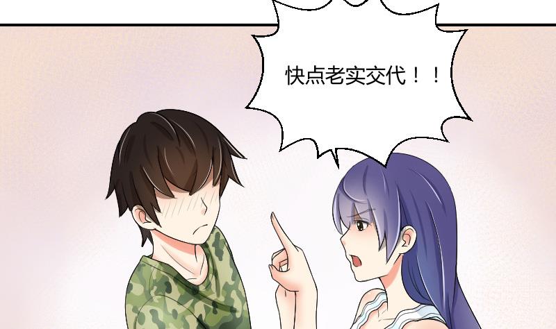 第88话 沐晴(1/2)-第93话