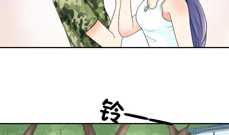 第88话 沐晴(1/2)-第93话