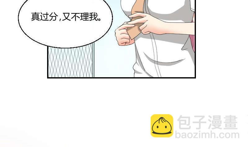 第90话 耳钉(1/2)-第95话