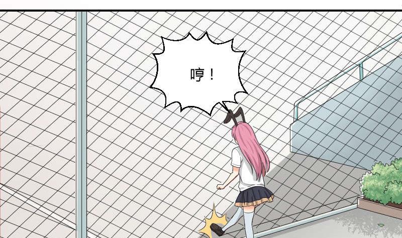 第90话 耳钉(1/2)-第95话