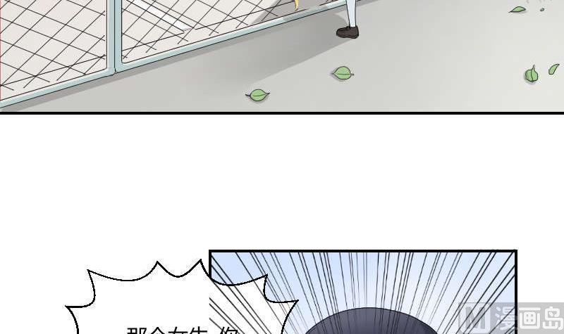 第90话 耳钉(1/2)-第95话