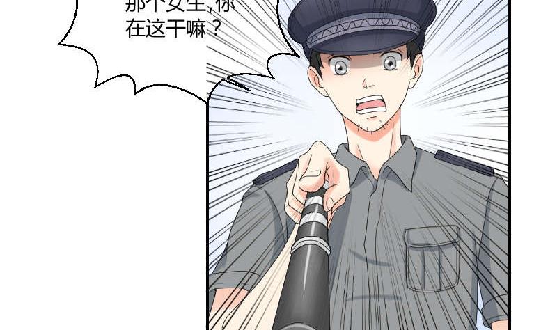 第90话 耳钉(1/2)-第95话