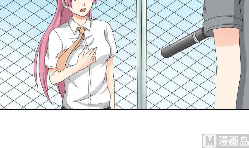 第90话 耳钉(1/2)-第95话