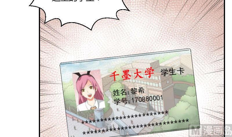 第90话 耳钉(1/2)-第95话