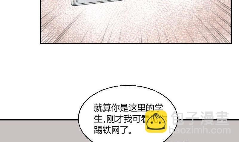 第90话 耳钉(1/2)-第95话