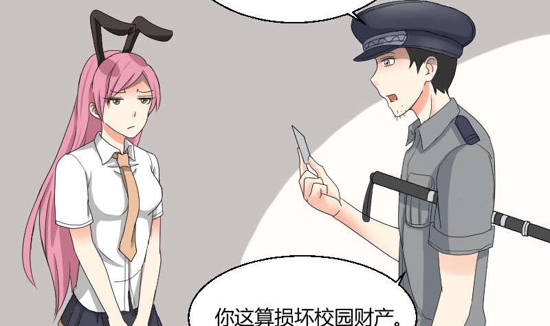 第90话 耳钉(1/2)-第95话