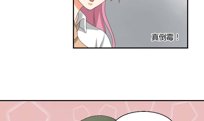 第90话 耳钉(1/2)-第95话