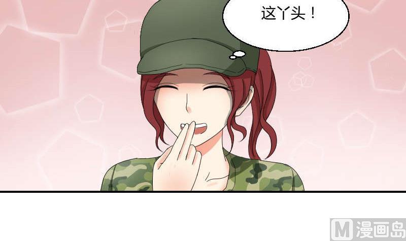 第90话 耳钉(1/2)-第95话