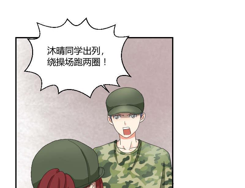 第90话 耳钉(1/2)-第95话