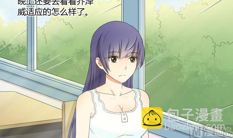 第90话 耳钉(1/2)-第95话