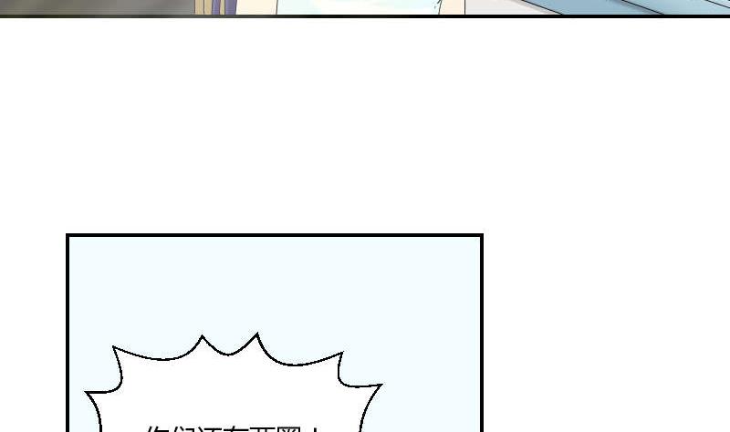 第90话 耳钉(1/2)-第95话