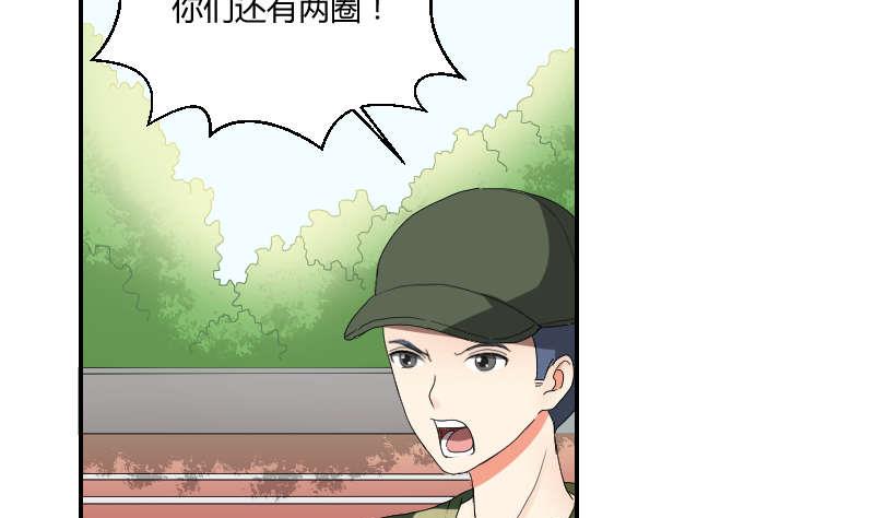 第90话 耳钉(1/2)-第95话