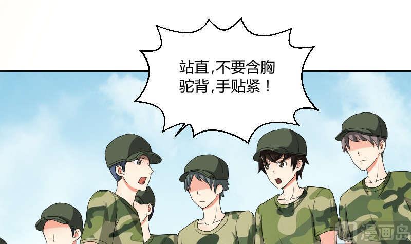 第90话 耳钉(1/2)-第95话