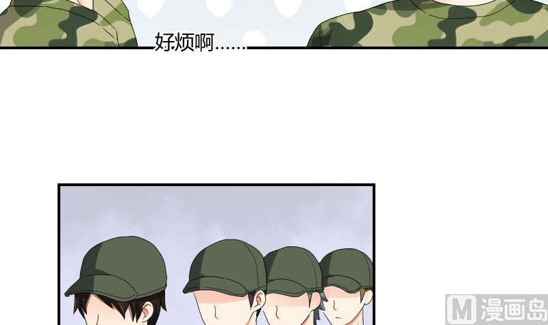 第90话 耳钉(1/2)-第95话