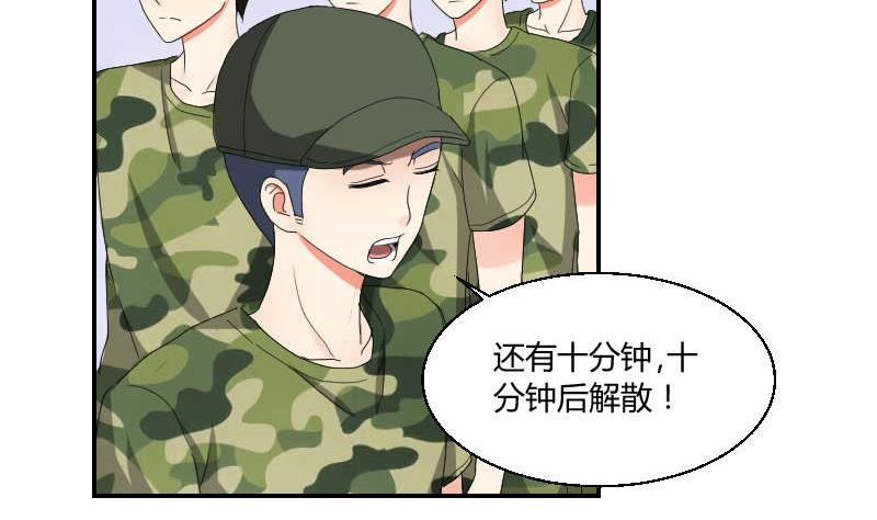 第90话 耳钉(1/2)-第95话