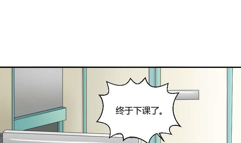 第90话 耳钉(1/2)-第95话