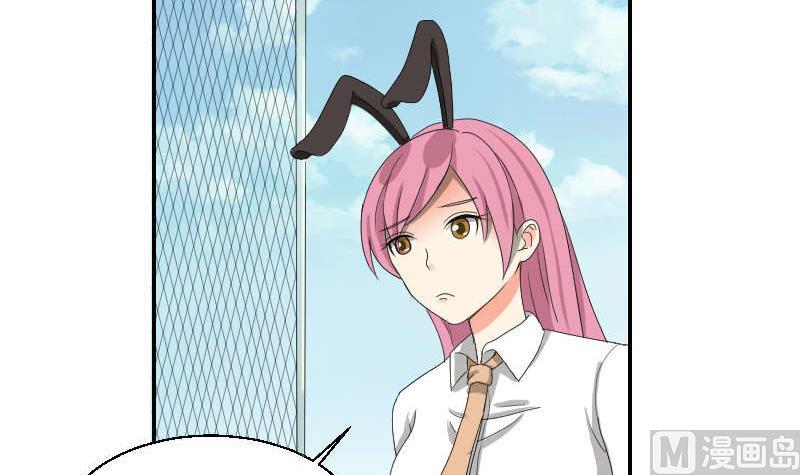 第90话 耳钉(1/2)-第95话