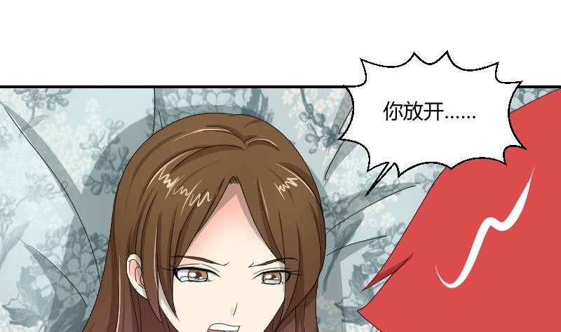 第92话 姗姗来迟(1/2)-第97话