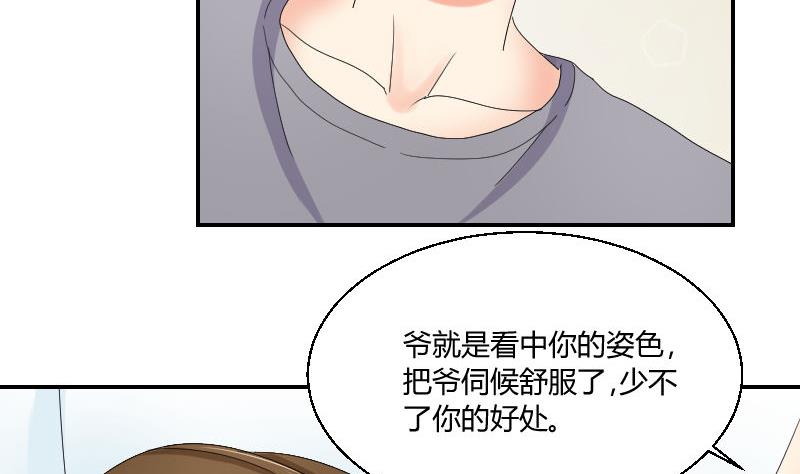 第92话 姗姗来迟(1/2)-第97话