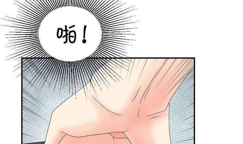 第92话 姗姗来迟(1/2)-第97话