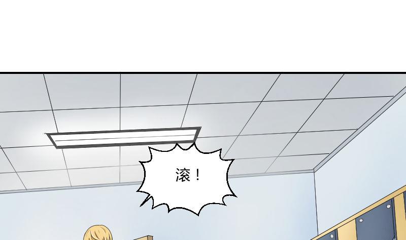 第92话 姗姗来迟(1/2)-第97话