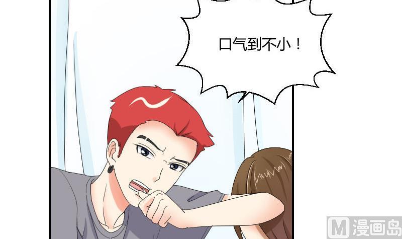 第92话 姗姗来迟(1/2)-第97话