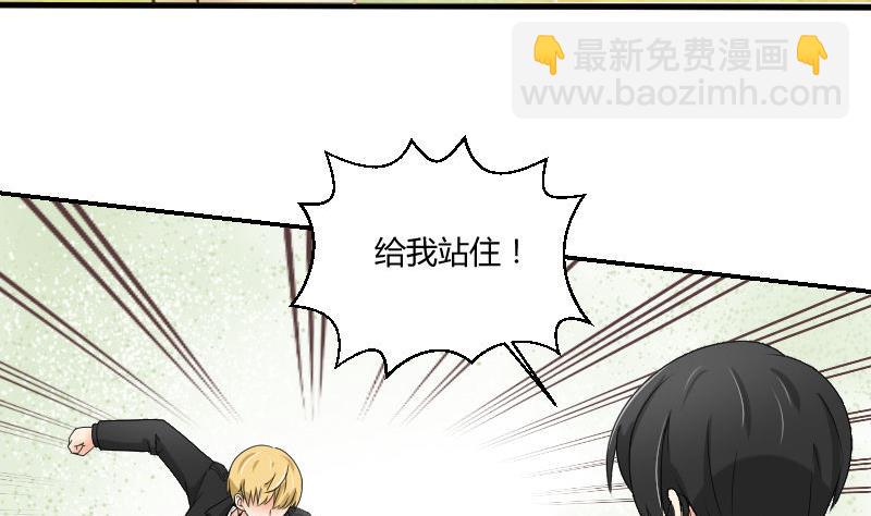 第92话 姗姗来迟(1/2)-第97话